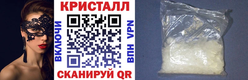 Купить где  Спас-Клепики  АМФ 97% 
