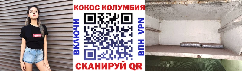 Купить  Спас-Клепики  COCAIN FishScale 