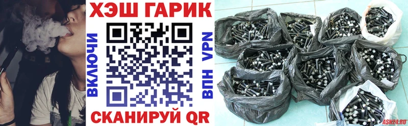 ГАШИШ убойный  Купить  Спас-Клепики 