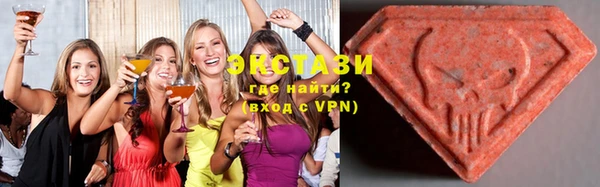 бутик Волосово