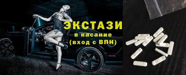 бутик Волосово