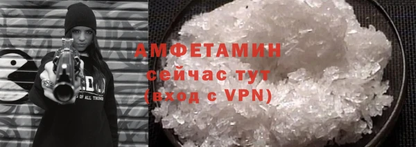 бутик Волосово