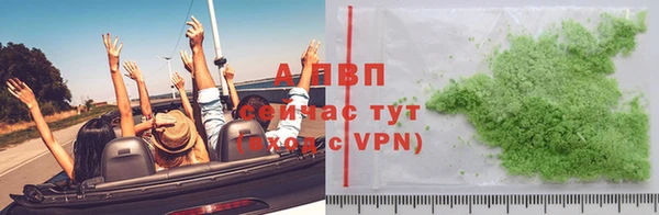 бутик Волосово