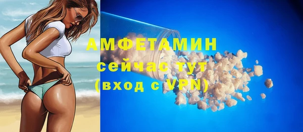 бутик Волосово
