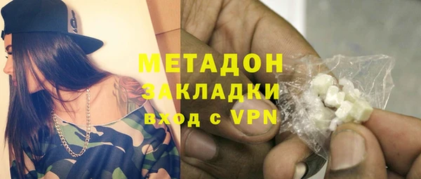 бутик Волосово