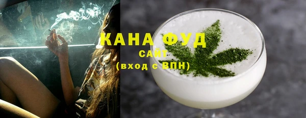 бутик Волосово