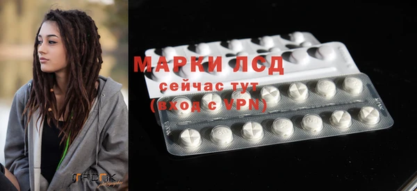 бутик Волосово