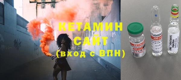 бутик Волосово