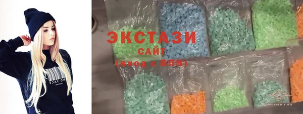 твердый Володарск