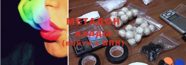 бутик Волосово