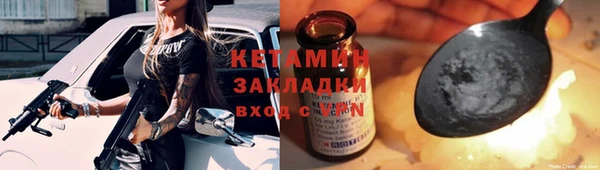 бутик Волосово
