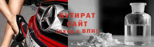 бутик Волосово