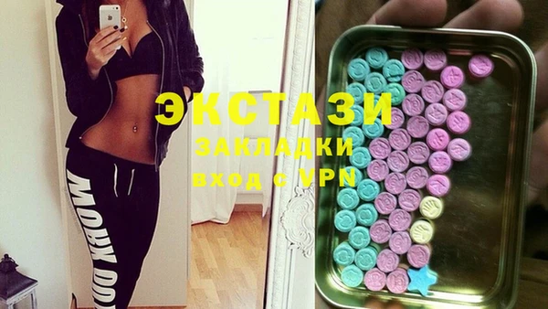 бутик Волосово