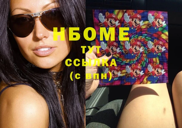 твердый Володарск