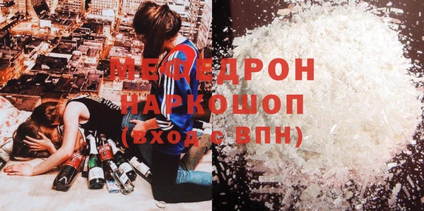 бутик Волосово