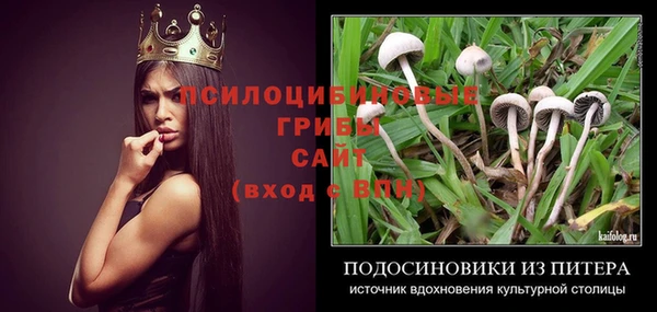 бутик Волосово