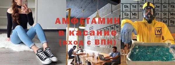 твердый Володарск