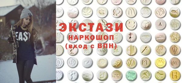 твердый Володарск
