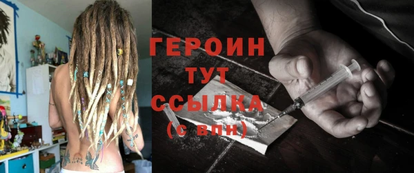 бутик Волосово