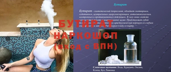 твердый Володарск