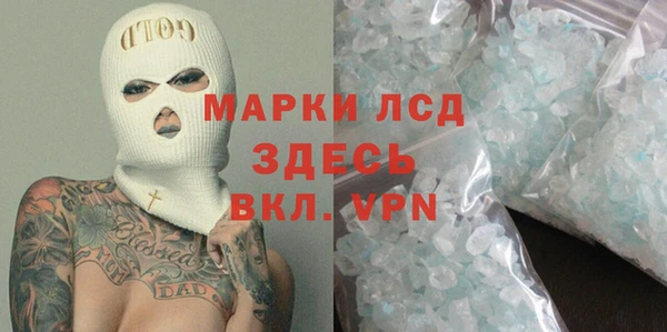 бутик Волосово
