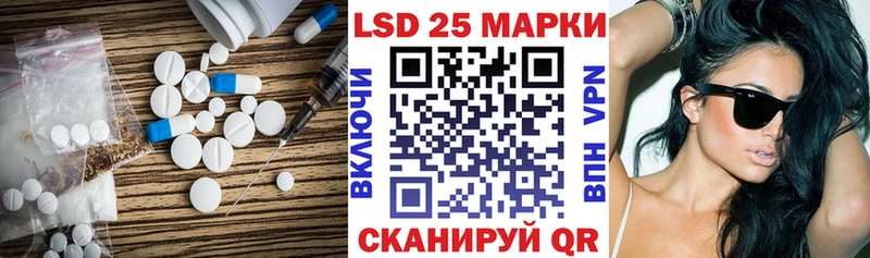 Купить где  Спас-Клепики  LSD-25 экстази ecstasy 