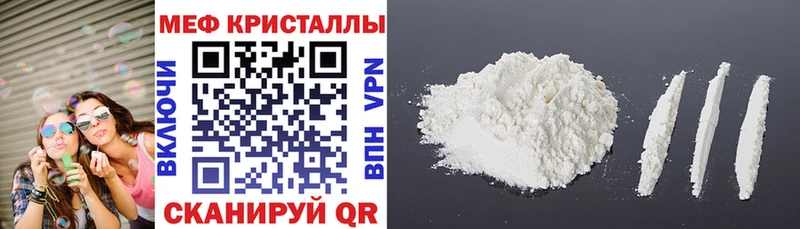 МЕФ  Спас-Клепики