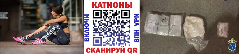 МЕФ кристаллы  Купить закладки  Спас-Клепики 