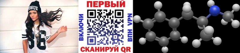 Купить закладки  Спас-Клепики  МЕТАМФЕТАМИН Декстрометамфетамин 99.9% 