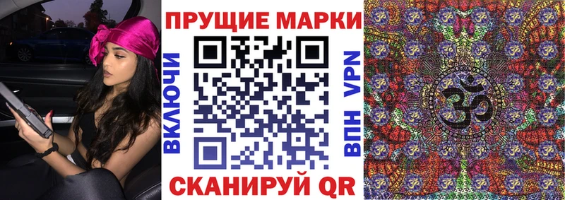 Марки N-bome 1,8мг  Купить  Спас-Клепики 