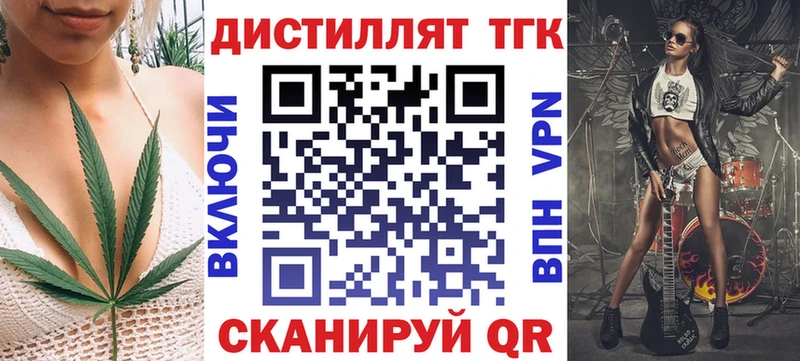 Дистиллят ТГК Wax  Купить  Спас-Клепики 