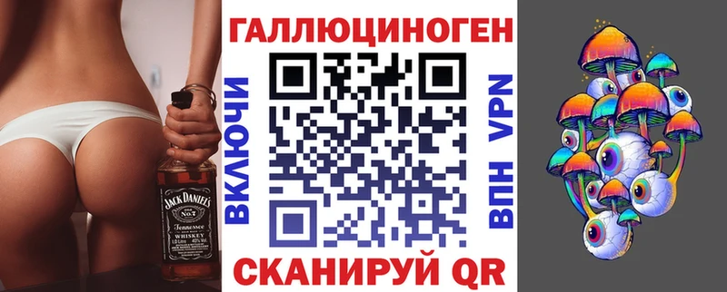Галлюциногенные грибы ЛСД  Купить где  Спас-Клепики 